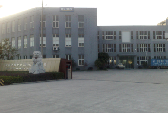Carey food ingredients ( Hangzhou) Co., Ltd.